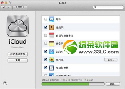 ios7照片流怎麼刪除？  