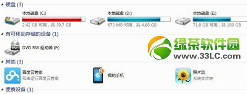 ios7照片流怎麼刪除？ios7刪除照片流方法5