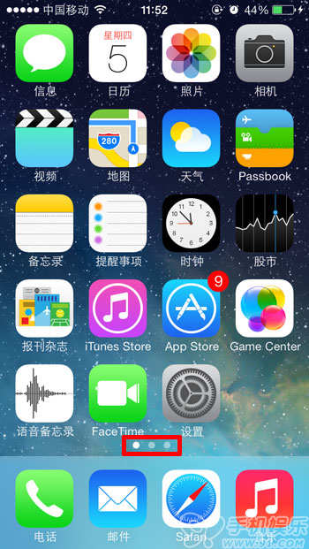 iPhone屏幕翻頁技巧   三.聯