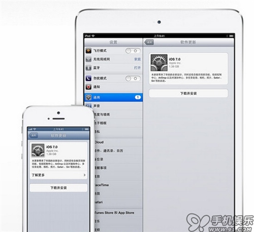 iPhone/iPad/iPod touch如何設置iCloud  