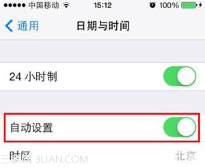 iPhone無法連接到iTunes怎麼辦  