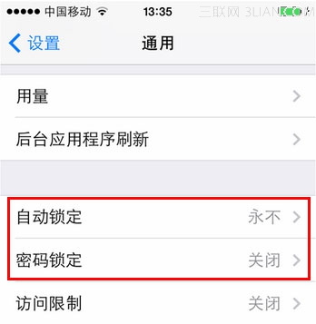 iOS7完美越獄的常見問題以及解決方法    