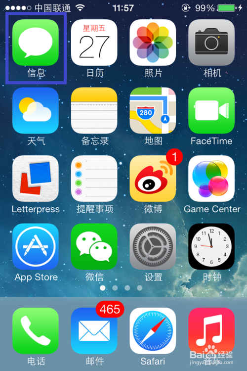 ios7如何發imessage