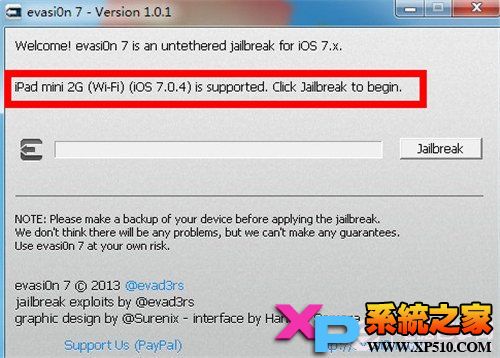 太極助手被清除 新版iOS 7完美越獄攻略