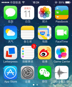 iPhone5s藍屏了怎麼辦？    