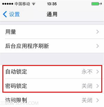 iOS7完美越獄針對不同越獄問題提供建議及處理方法    