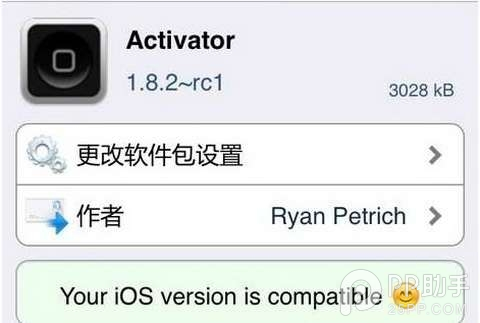 小白必備 蘋果ios7完美越獄幾款最穩定的插件