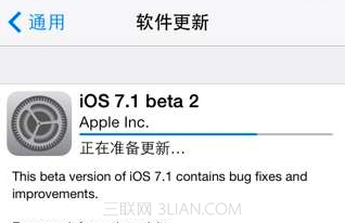 ios7.1beta2激活失敗的原因及解決方法    