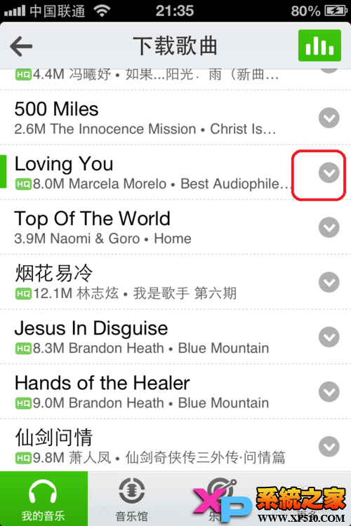 iphone微信朋友圈如何分享音樂  