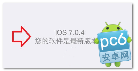 ios7.1 beta3怎麼升級  