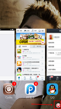 ios7越獄一鍵關閉後台明星插件 killbackground使用教程