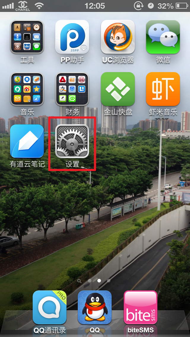 ios怎麼恢復出廠設置  