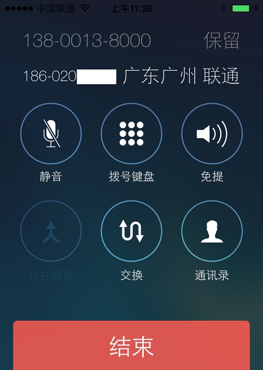 iOS7完美越獄顯示來電歸屬地方法    