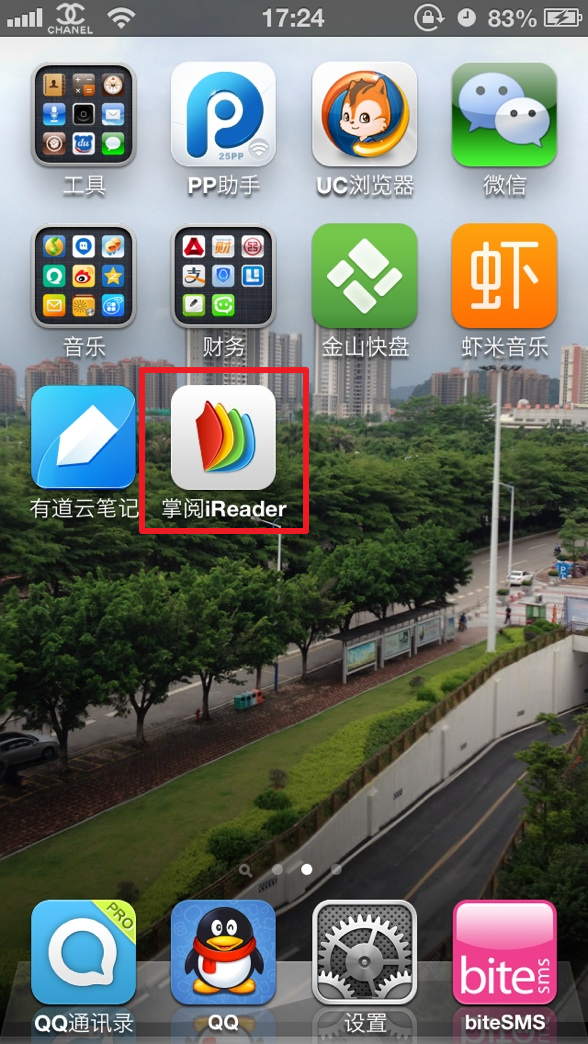 iphone如何導入電子書  