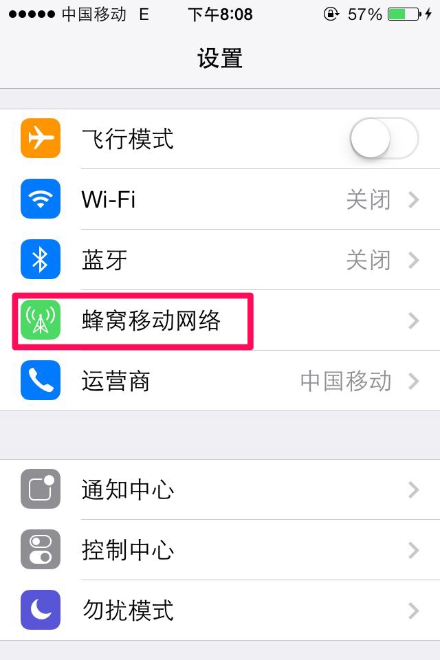 iOS7禁止指定app使用3G網絡  