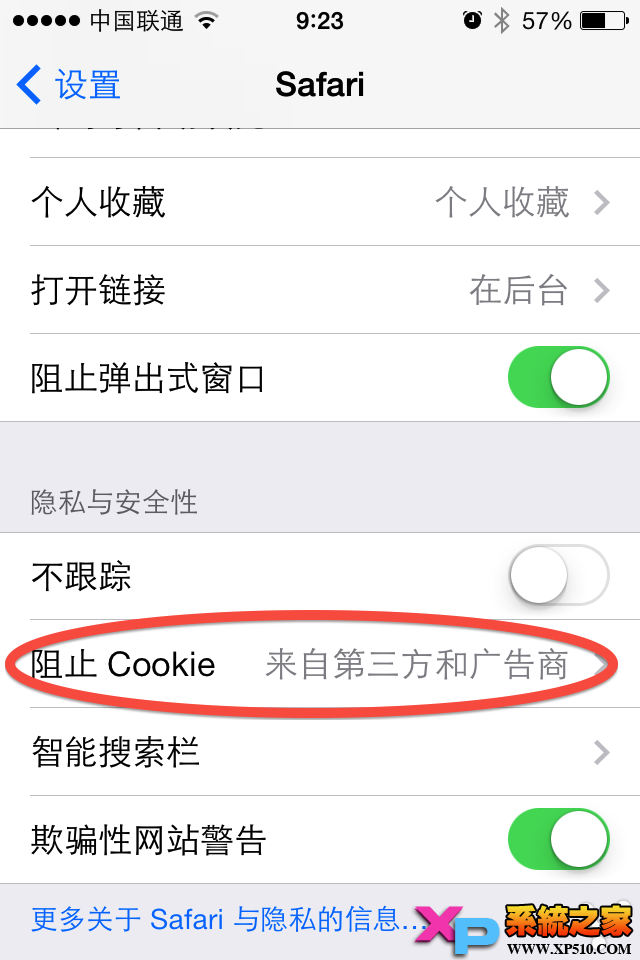 升級IOS7.0.4後無法登錄支付寶錢包  