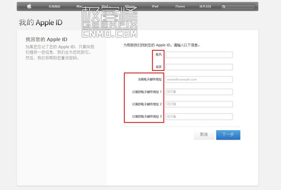ID鎖也可能“傷及”用戶自身_蘋果iPhone 5s第1張圖