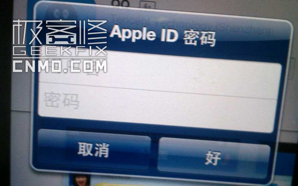 ID鎖也可能“傷及”用戶自身_蘋果iPhone 5s第4張圖