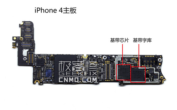 唯有iPhone 4可實現硬解_蘋果iPhone 5s第1張圖