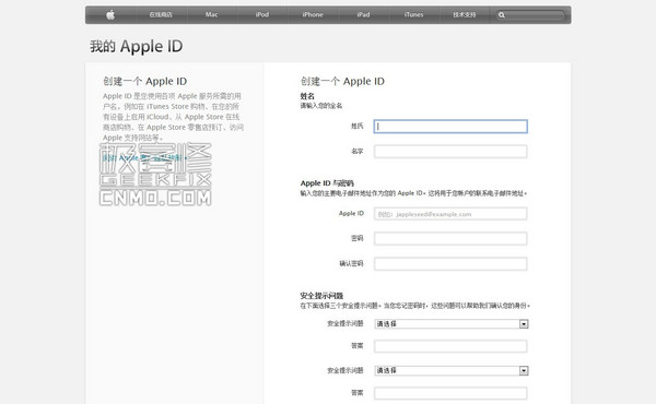 與Apple ID相關的注意事項_蘋果iPhone 5s第2張圖