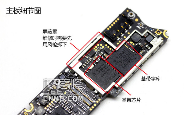 唯有iPhone 4可實現硬解_蘋果iPhone 5s第2張圖