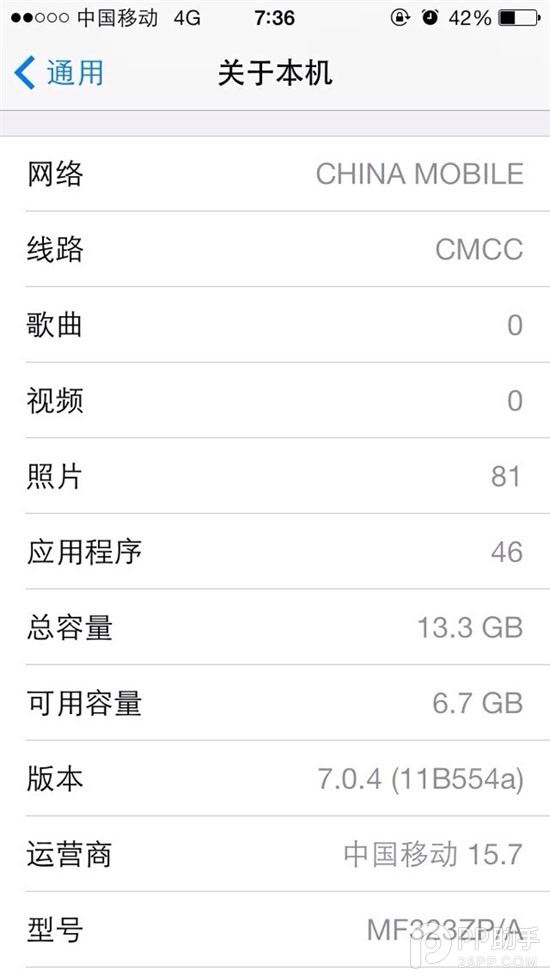 A1528/A1526型號的國行iPhone5s/5c也支持移動4G  