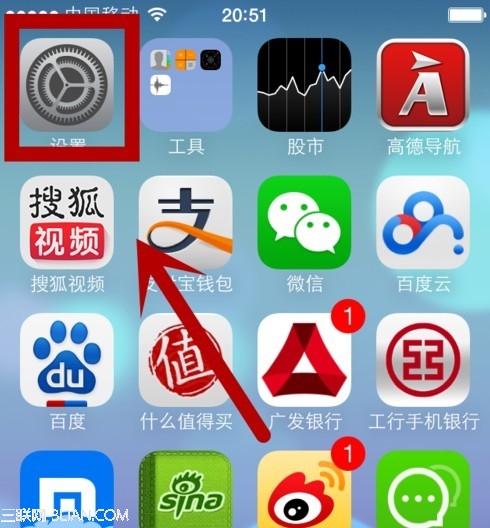 iOS7推送通知怎麼關閉  