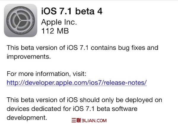 Apple為開發者推送ios 7.1 beta 4  