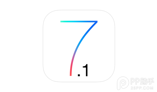 iOS7.1 beta4測試版怎樣升級？  