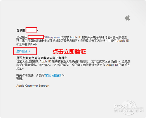 apple id注冊