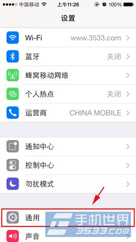 iphone5s來電閃光燈怎麼設置？  