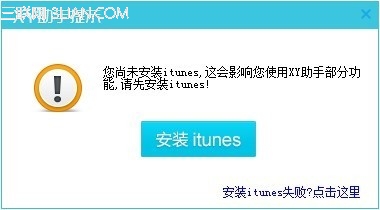 蘋果手機連接電腦後無法識別不到怎麼辦？  