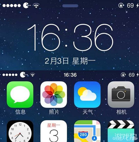 解決iphone鎖屏與主屏幕狀態欄大小問題  