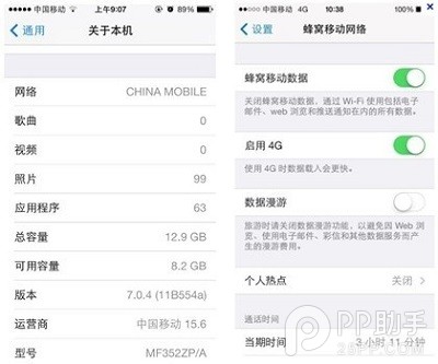 iPhone5s支持移動4G嗎？  