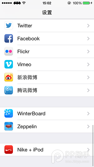 iOS7越獄美化插件Zeppelin運營商圖標下載（馬年版）