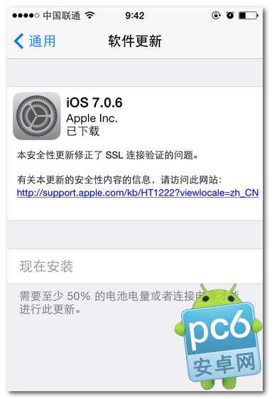iOS7.0.6越獄後afc2add裝不上？  