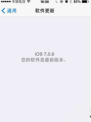 ios7.0.6完美越獄百度輸入法安裝教程    