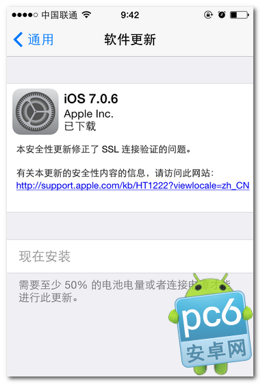 ios7.0.6怎麼樣  