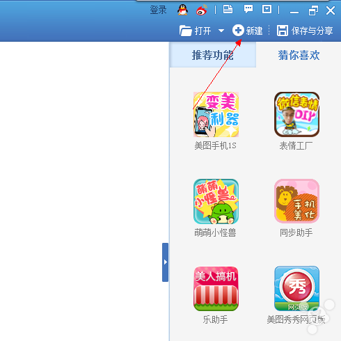 iOS7通知欄大LOGO圖片自己做  