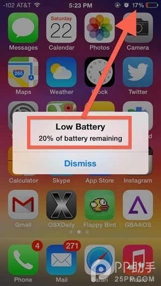 iOS7.0.6耗電快怎麼辦？  