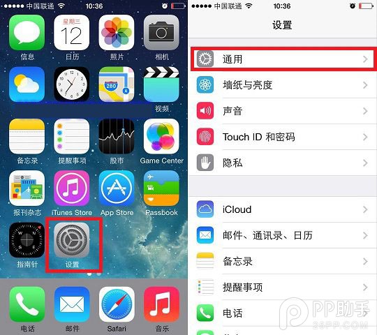 iOS7.1頭部控制功能怎麼用？  