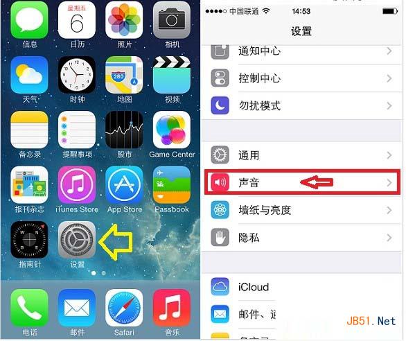 蘋果ios7.1正式版怎麼取消按鍵音？     