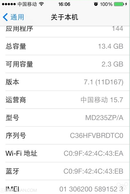 蘋果ios7越獄後如何關閉7.1的更新提示  