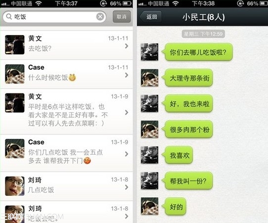 蘋果ios7越獄後微信不推送怎麼辦  