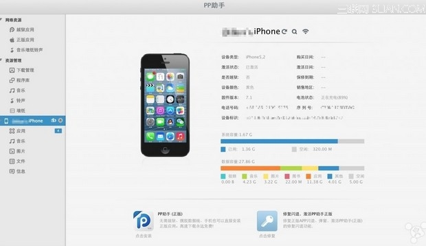 蘋果IPhone5升級iOS7.1無需越獄如何使用電信3g  