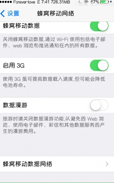 蘋果ios7越獄後如何完美解決一次只能安裝一次Apn  