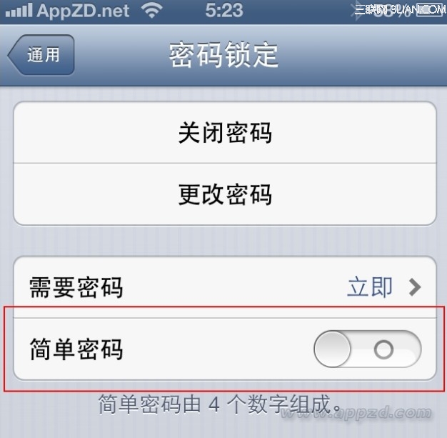 給你的蘋果iPhone和iPad鎖屏設置強密碼[多圖]圖片6