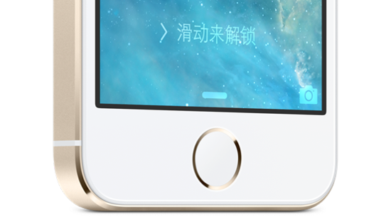 iOS 7.1：被蘋果玩壞了的系統 你中槍沒？