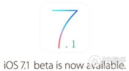 iOS7.1完美越獄工具什麼時候更新？iOS7.1越獄發布時間