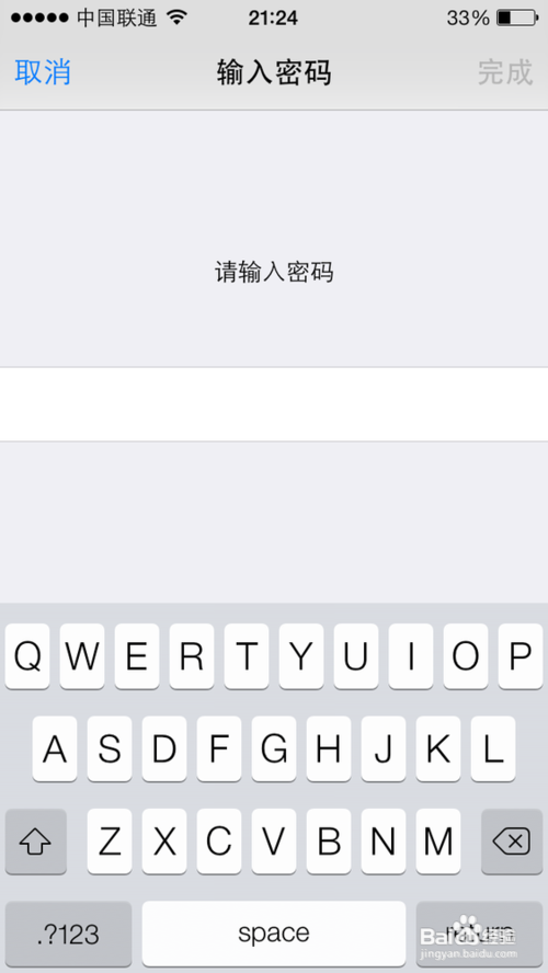 iPhone5s怎麼換指紋